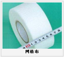 網(wǎng)格布，護欄網(wǎng)，金剛網(wǎng)，聲屏障，石籠網(wǎng)，框架護欄網(wǎng)，市政護欄網(wǎng)
