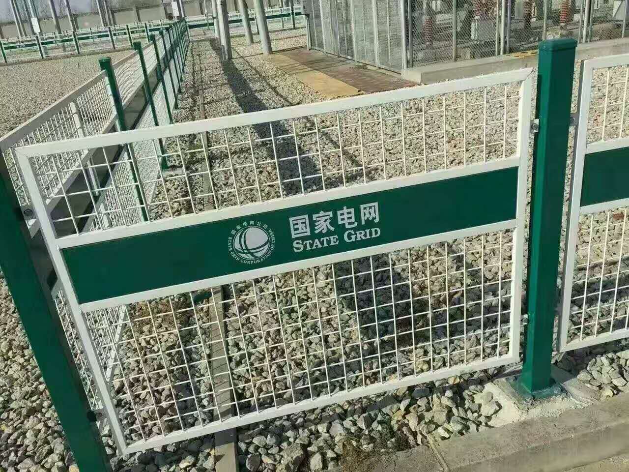國家電網(wǎng)圍欄 國家電網(wǎng)圍欄