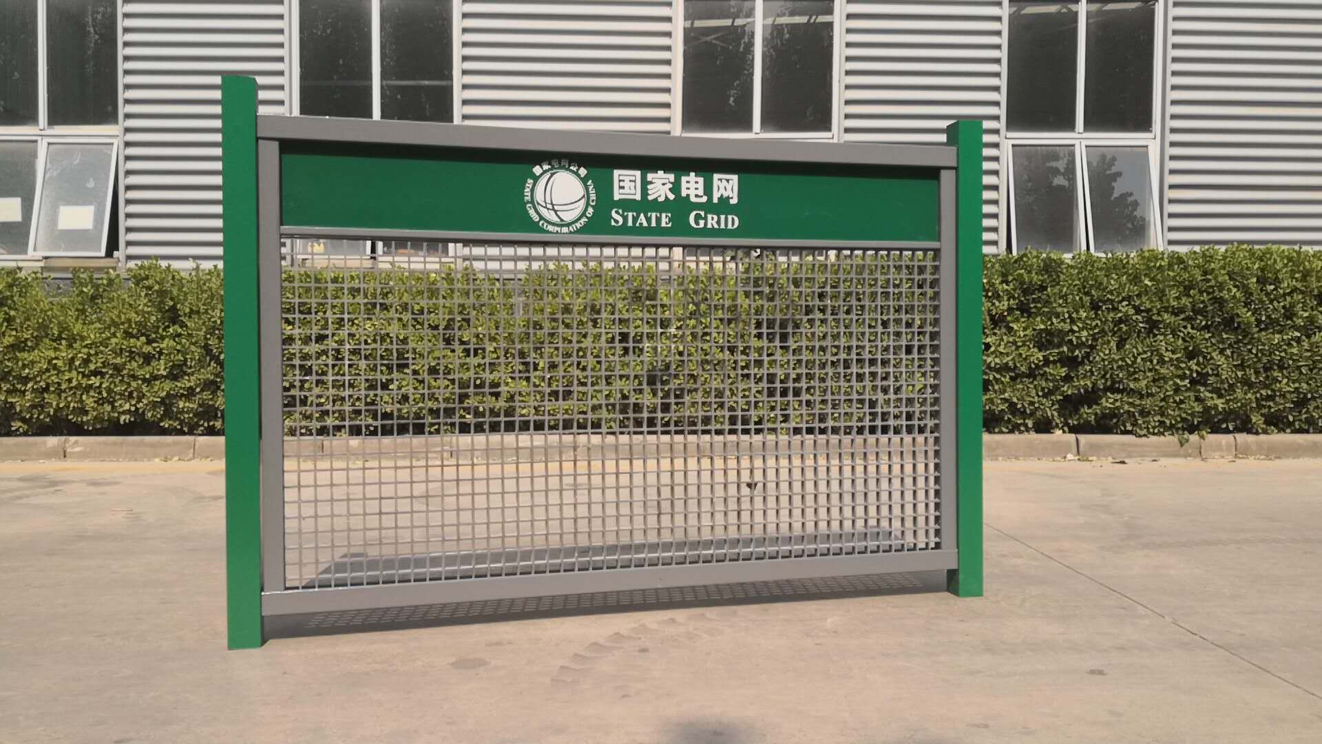 國家電網(wǎng)圍欄 國家電網(wǎng)圍欄